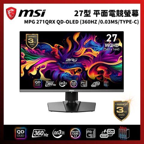 MSI 微星 MPG 271QRX QD-OLED 27型 平面電競螢幕(WQHD/360Hz/0.03ms/QD-OLED/Type-C)
