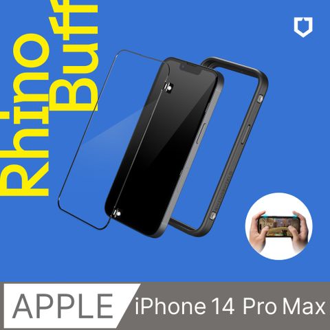 RHINOSHIELD 犀牛盾 iPhone 14 Pro Max (6.7吋) RhinoBuff FPS 精準操控套組(電競手機殼+霧面玻璃保護貼)