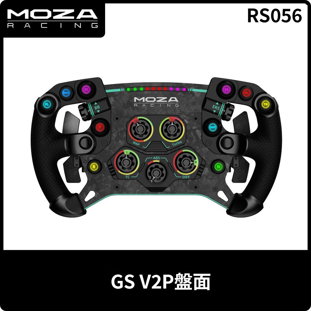  MOZA《 GSV2P 盤面 RS056 》台灣公司貨