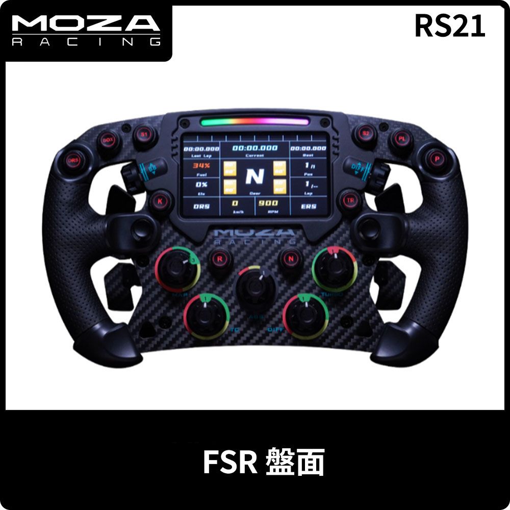  MOZA《 FSR 盤面 RS21 》台灣公司貨