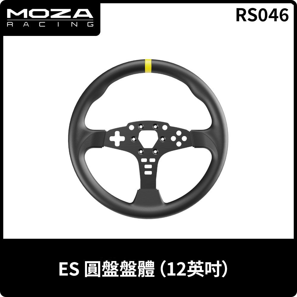  MOZA《 ES 圓盤盤體12英吋RS046》台灣公司貨