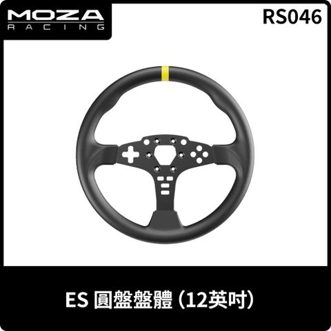 MOZA《 ES 圓盤盤體12英吋RS046》台灣公司貨