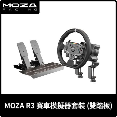 發售日︱2024-06-28【預購】MOZA《 R3 賽車模擬器套裝 (雙踏板) 》台灣公司貨