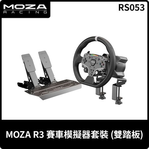 MOZA《 R3 賽車模擬器套裝 (雙踏板) RS053 》台灣公司貨