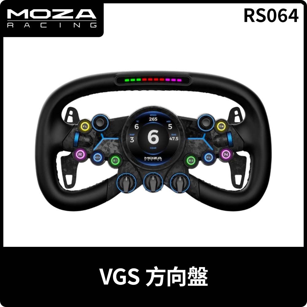  MOZA《 VGS 方向盤 - RS064 》台灣公司貨