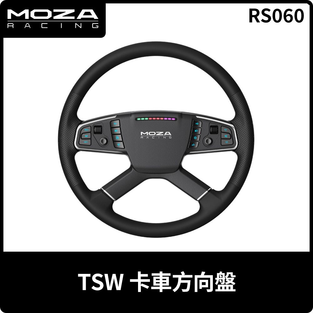  MOZA《 TSW 卡車方向盤 - RS060 》台灣公司貨