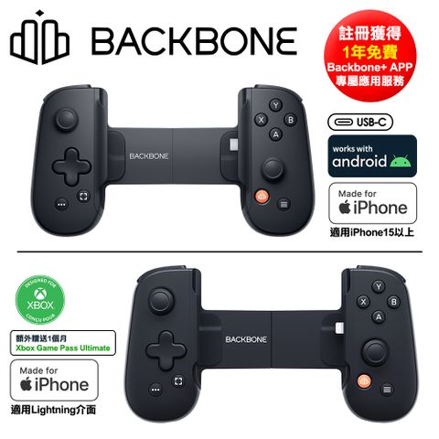 Backbone  One 電玩遊戲/手遊 擴充手把 夜幕黑 (通用USB-C/蘋果Lightning介面)兩種選擇