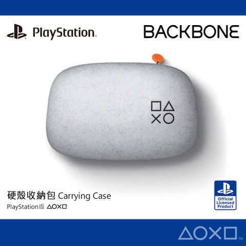 Backbone One 硬殼收納包 PlayStation版(CC01WS)拉鍊隨身包