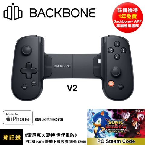 Backbone  One 電玩遊戲/手遊 擴充手把 iPhone專用-夜幕黑(BB02PBR)