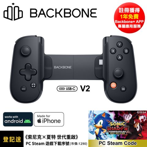 Backbone One 電玩遊戲/手遊 擴充手把 USB-C Android/iPhone適用-夜幕黑(BB51PBR)V2