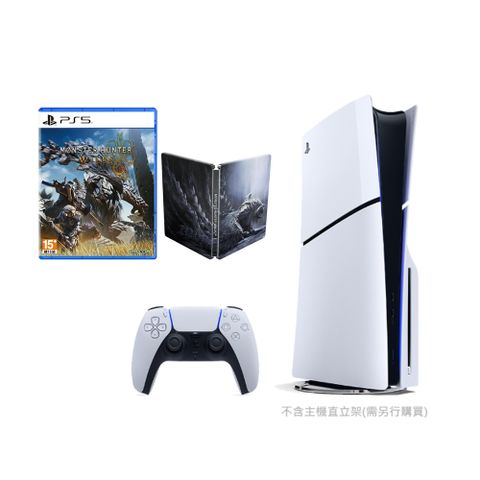 PlayStation PS5 Slim 遊戲主機 (光碟版) +  魔物獵人荒野 限定版