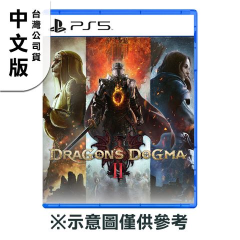 CAPCOM PS5《龍族教義2》中文版