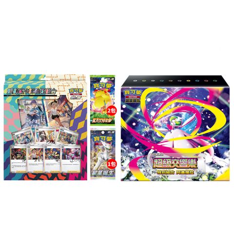 寶可夢卡牌 超級進化系列「超級交響樂」特別組合 阿塞蘿拉+劍&盾系列 訓練家卡牌收藏組合+驚天伏特包