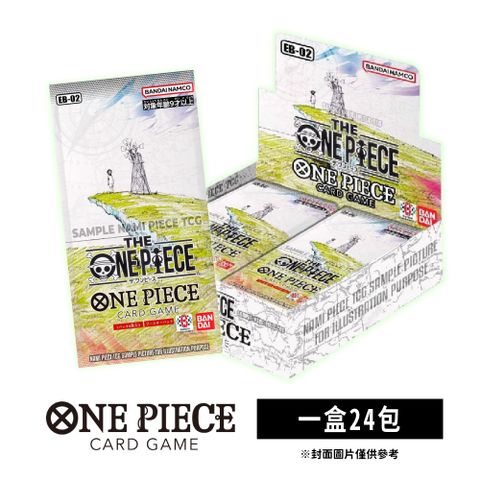 BANDAI 萬代 OPTCG 航海王卡牌 海賊王 ONE PIECE 補充包 EB-02(日文版)