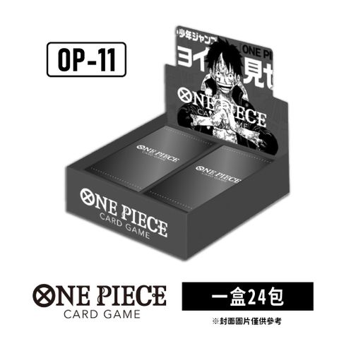 BANDAI 萬代 航海王卡牌 海賊王 OPTCG 補充包 OP-11(日文版)