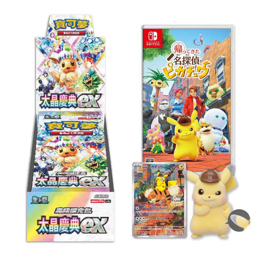 Pokémon 寶可夢 PTCG 寶可夢 朱&紫 高級擴充包 太晶慶典(1盒)+偵探皮卡丘公仔版(含日版特典卡)