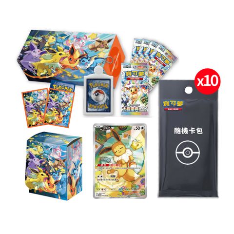 Pokémon 寶可夢 PTCG 寶可夢卡牌遊戲 朱&紫 伊布家族 特別組合(1盒)+隨機卡包(10包)