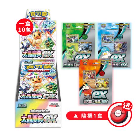 Pokémon 寶可夢 PTCG 寶可夢 朱&紫 高級擴充包 太晶慶典(1盒)+隨機起始牌組(1盒)+精靈球小物收納包