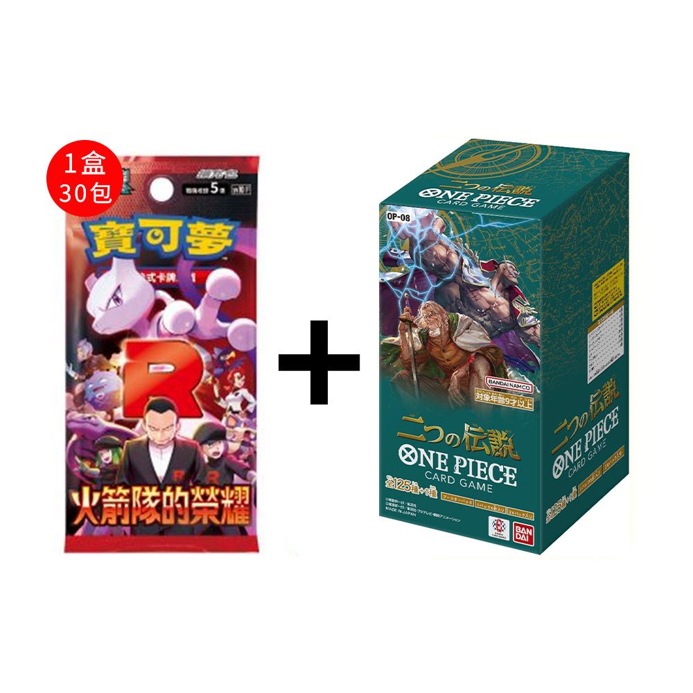 寶可夢PTCG 《火箭隊的榮耀》手提箱影片開箱
