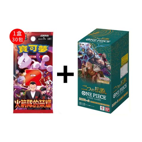 【集換式卡牌】《 寶可夢 朱&紫 火箭隊的榮耀 收藏家組合 + 航海王卡牌 起始組 》台灣公司貨