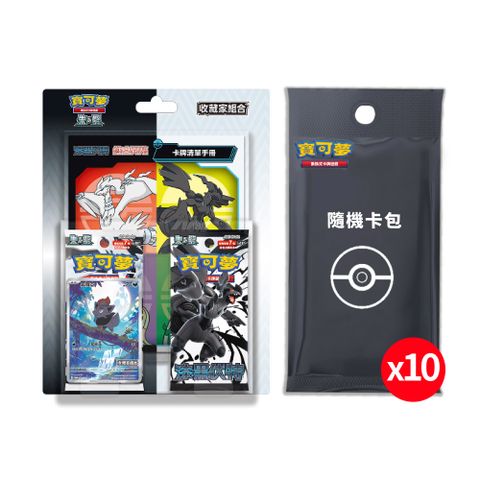 PTCG 寶可夢 朱&紫 漆黑伏特 純白閃焰 收藏家組合(一盒)+隨機彈卡包X10包