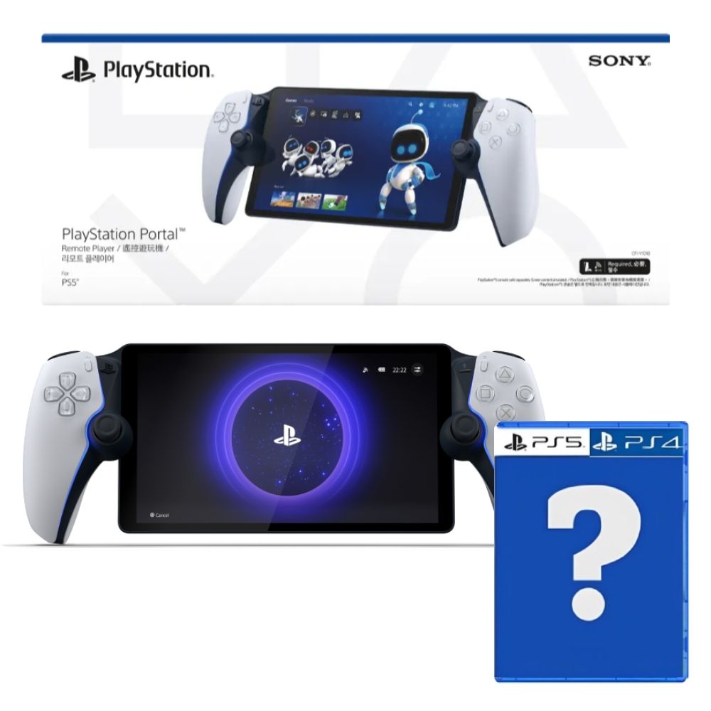 PlayStation Portal 遙控遊玩機 台灣公司貨 x PS4/PS5遊戲自選