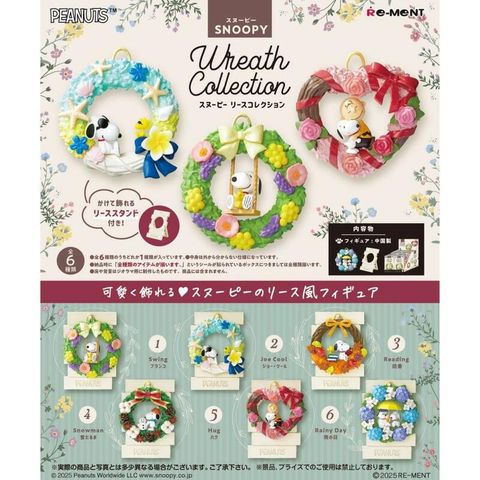 RE-MENT 【全套6入組】史努比 花圈擺飾 SNOOPY Wreath Collection 盒玩