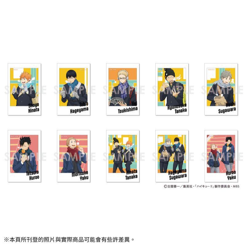  SOL 排球少年!! 拍立得 秋&冬ver. 第三彈 BOX A 全10種