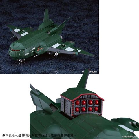 GSC MODEROID 哥吉拉vs戴斯特洛伊亞 Super X3 組裝模型