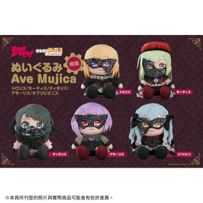 BanG Dream!的價格推薦- 2025年5月| 比價比個夠BigGo