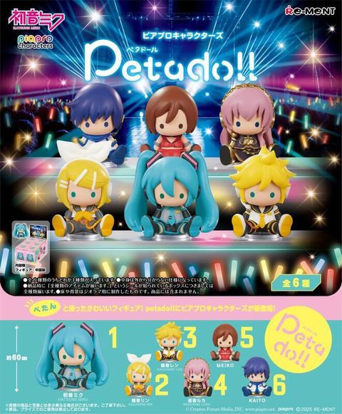 RE-MENT 【全套6入組】petadoll 初音未來 Piapro 角色 盒玩