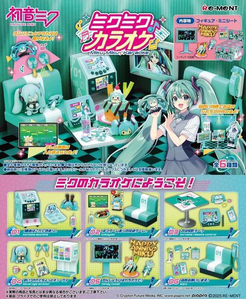 RE-MENT 【全套6入組】初音未來 卡拉OK 盒玩