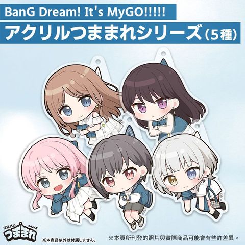 COSPA BanG Dream MyGO 角色壓克力吊飾 高松燈/千早愛音/要樂奈/長崎爽世/椎名立希 分售