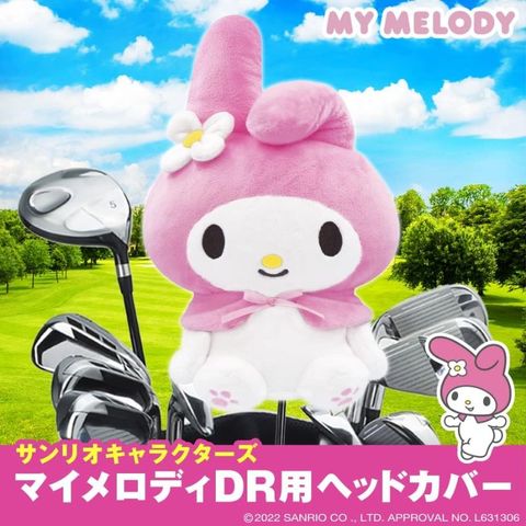 美樂蒂My Melody高爾夫球桿套保護套 開球木桿頭套460c.c MMHD002 三麗鷗高爾夫官方授權