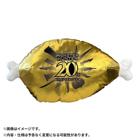 CAPCOM 魔物獵人 20周年紀念 金肉 抱枕靠墊 1比1 金色骨頭 黃金肉 烤熟的肉