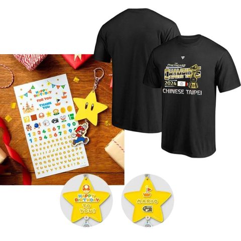 WBSC 世界12強棒球錦標賽 中華隊冠軍T-shirt + 超級瑪利歐星星吊飾（無敵星星）含貼紙