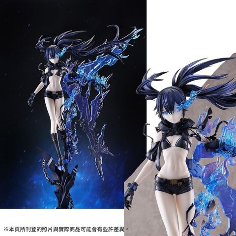 GSC Empress [黑岩射手] huke Ver 1/7 PVC