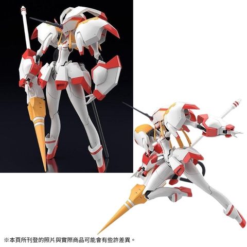 GSC MODEROID DARLING in the FRANXX 鶴望蘭