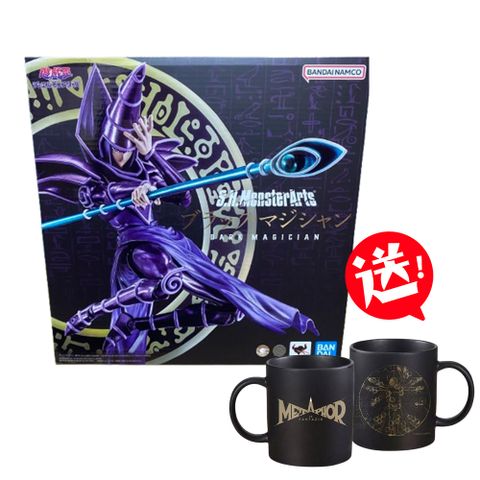 BANDAI 萬代 S.H.MonsterArts 遊戲王－怪獸之決鬥 黑魔導 可動模型 送動漫馬克杯