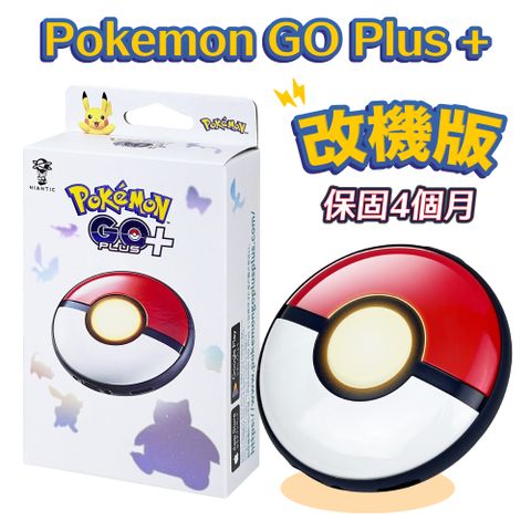 Pokémon 寶可夢 pokemon go plus+ 寶可夢球 自動抓寶(國際版) 二代隱藏開關版 保固四個月