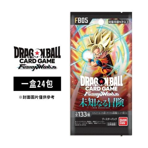 BANDAI 萬代 七龍珠卡牌 FUSION WORLD 擴充包 未知的冒險【FB-05】(一盒)