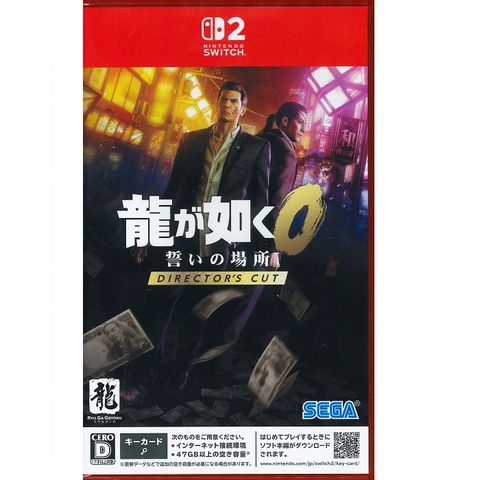 Nintendo 任天堂 NS2 Switch2 人中之龍 0 誓約的場所 導演剪輯版 中文 純日版封面 鑰匙卡