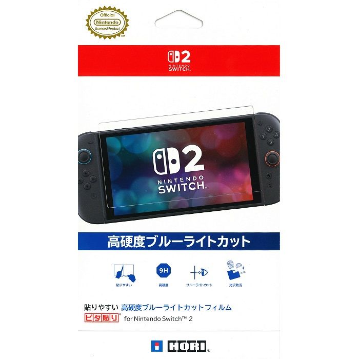 Nintendo Switch 本体 青/オレンジ中古美品　保護フィルム2枚付 新品未使用】Nintendo Switch ネオン オレンジ ブルー スイッチ