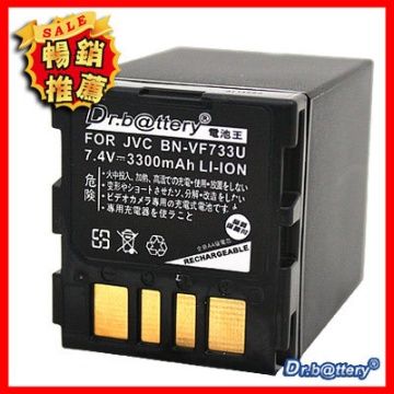 for JVC BN-VF733U電池王攝影機鋰電池