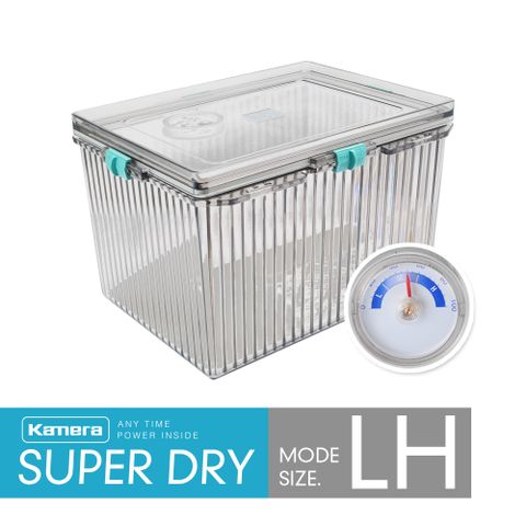 Kamera 佳美能 DRY-PAK CASE (LH型附濕度針)  防潮箱數位多功能-LH (附濕度針)