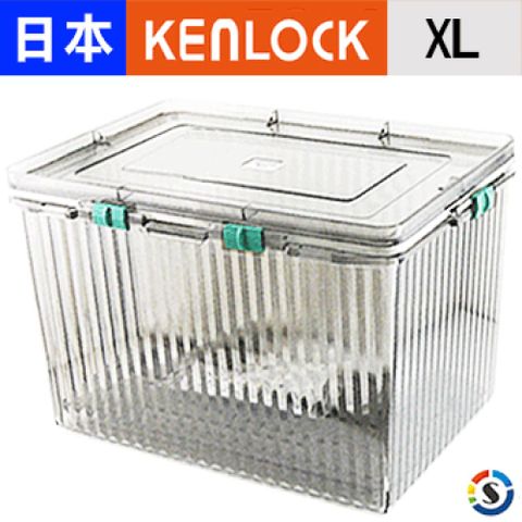 ★DRY-PAK CASE (XL型)日本KENLOCK多功能免插電氣密防潮箱(送60g乾燥劑)-XL型
