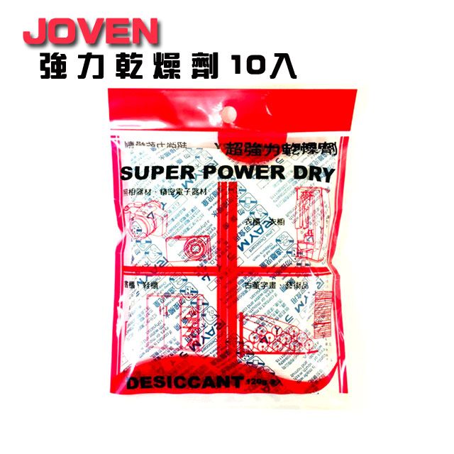 JOVEN  超強力乾燥劑(10入)