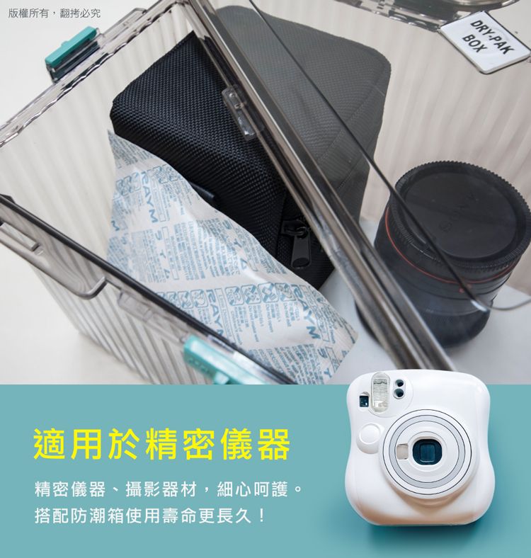 aibo  吸濕除霉乾燥劑60g(台灣製)-30入