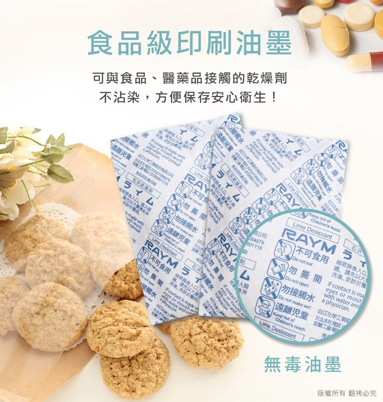 aibo  吸濕除霉乾燥劑60g(台灣製)-20入