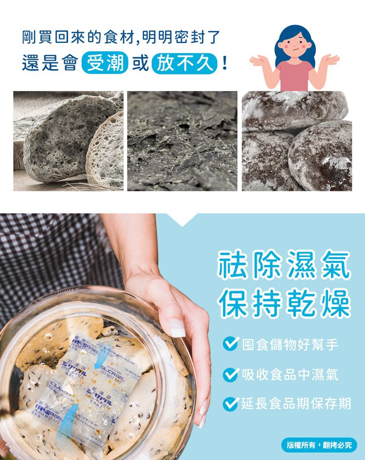 aibo  台灣製 10公克 手作烘焙食品級玻璃紙乾燥劑(540g/袋)-1袋